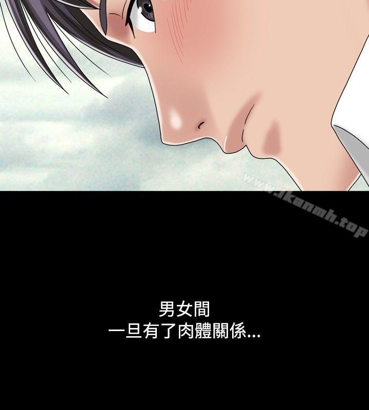 最终话-关係-ComicSon（第22张）