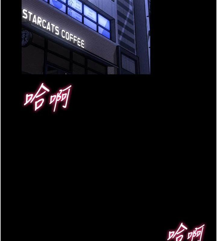 第1话-性爱道馆养成记-馆长是大野狼-AloEN,古乐地,李周元（第2张）