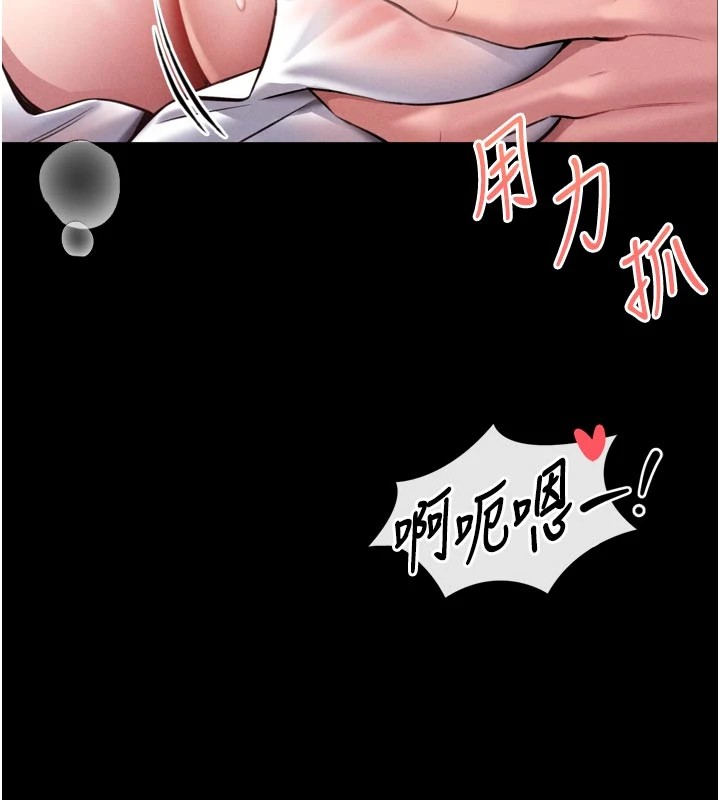 第1话-性爱道馆养成记-馆长是大野狼-AloEN,古乐地,李周元（第19张）