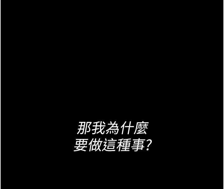 第1话-性爱道馆养成记-馆长是大野狼-AloEN,古乐地,李周元（第20张）