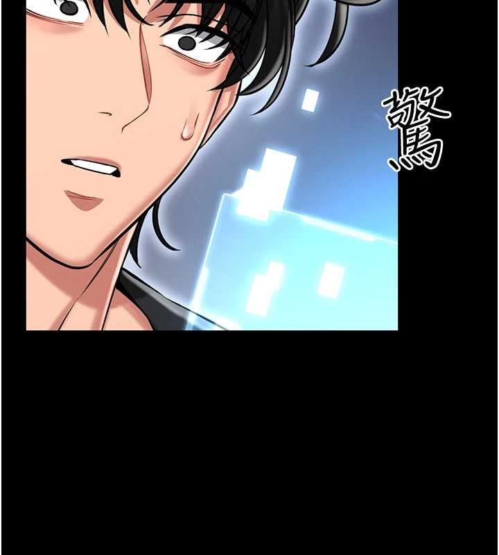第2话-第一个会员是人妻房东-馆长是大野狼-AloEN,古乐地,李周元（第8张）