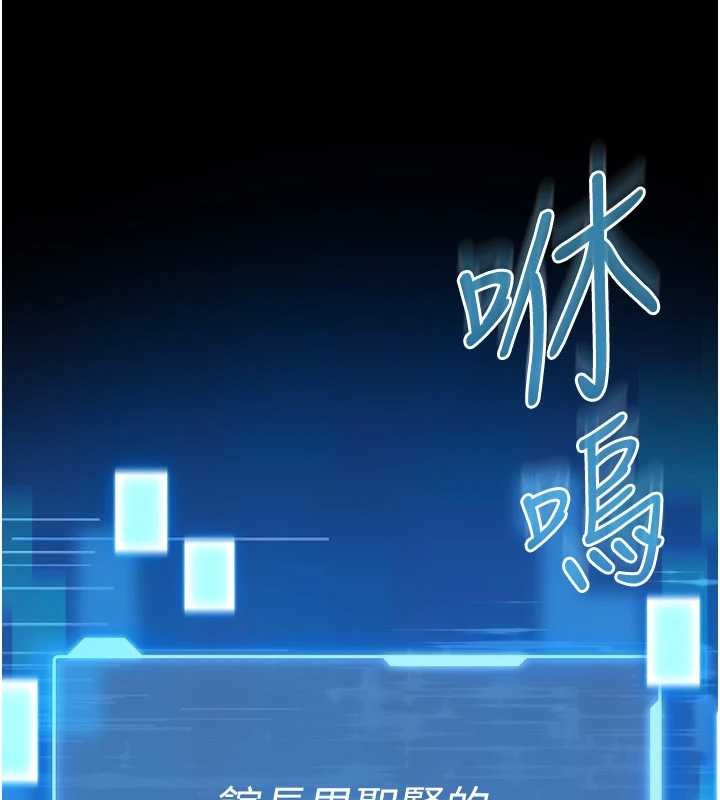 第2话-第一个会员是人妻房东-馆长是大野狼-AloEN,古乐地,李周元（第11张）