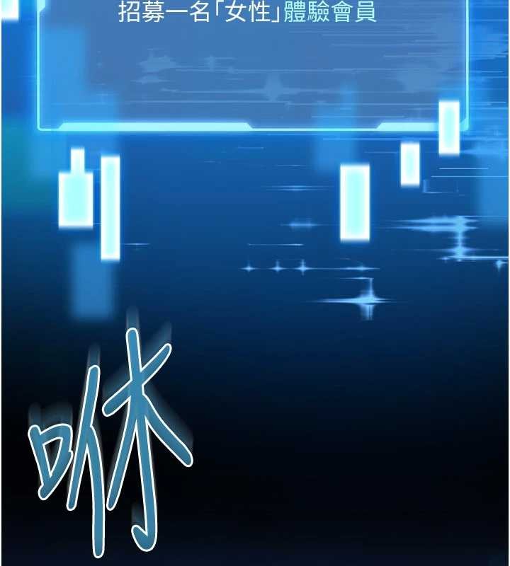 第2话-第一个会员是人妻房东-馆长是大野狼-AloEN,古乐地,李周元（第13张）