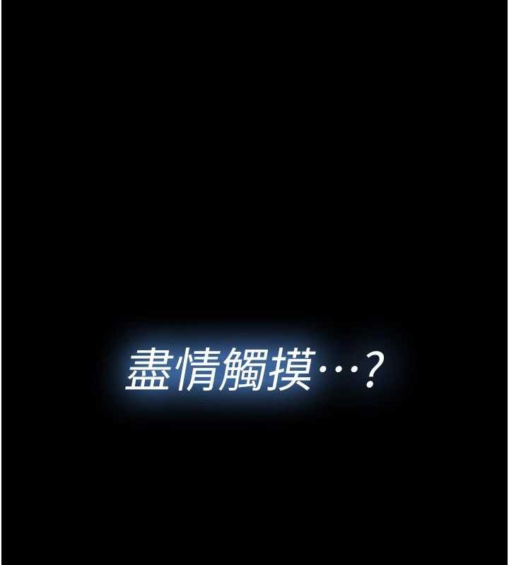 第2话-第一个会员是人妻房东-馆长是大野狼-AloEN,古乐地,李周元（第16张）