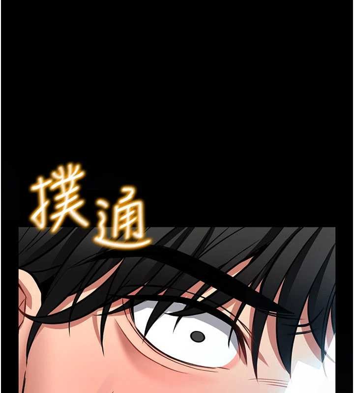 第2话-第一个会员是人妻房东-馆长是大野狼-AloEN,古乐地,李周元（第17张）