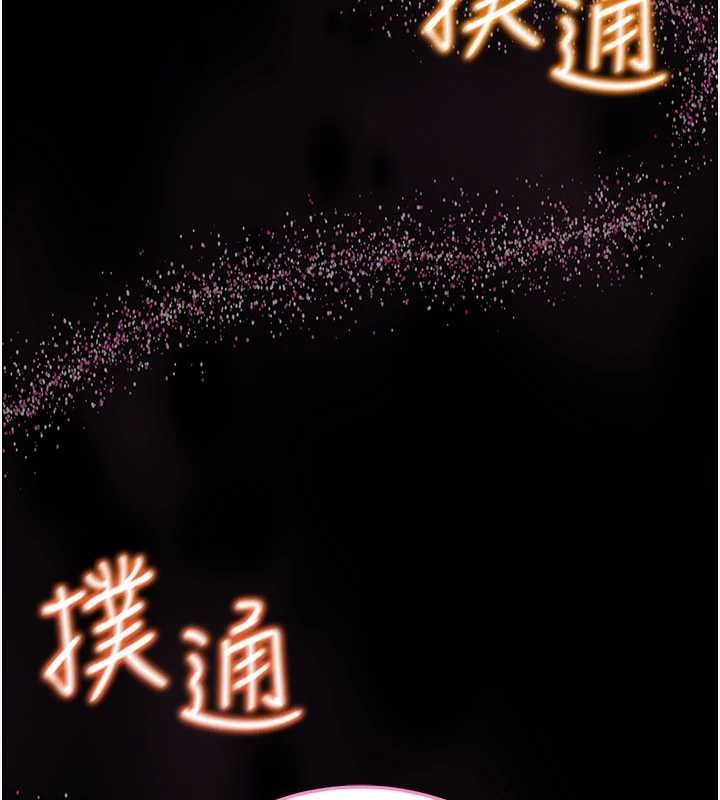 第2话-第一个会员是人妻房东-馆长是大野狼-AloEN,古乐地,李周元（第19张）