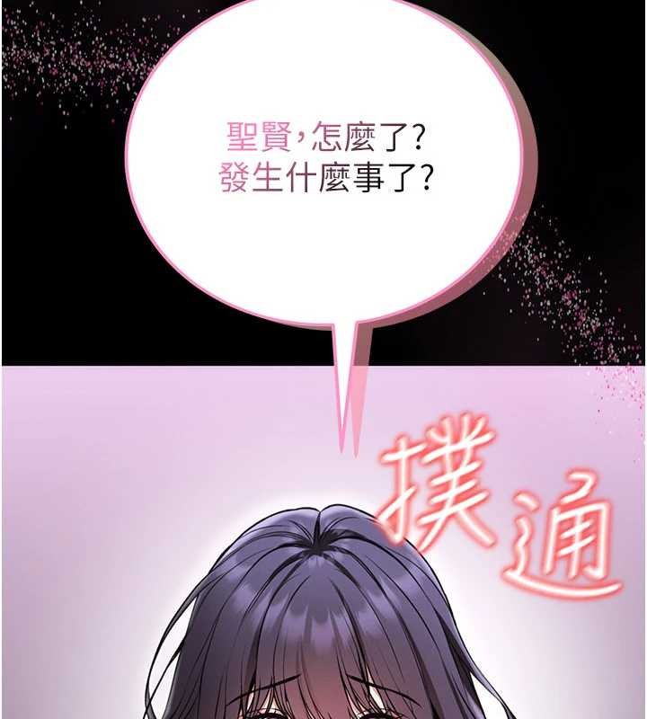 第2话-第一个会员是人妻房东-馆长是大野狼-AloEN,古乐地,李周元（第20张）