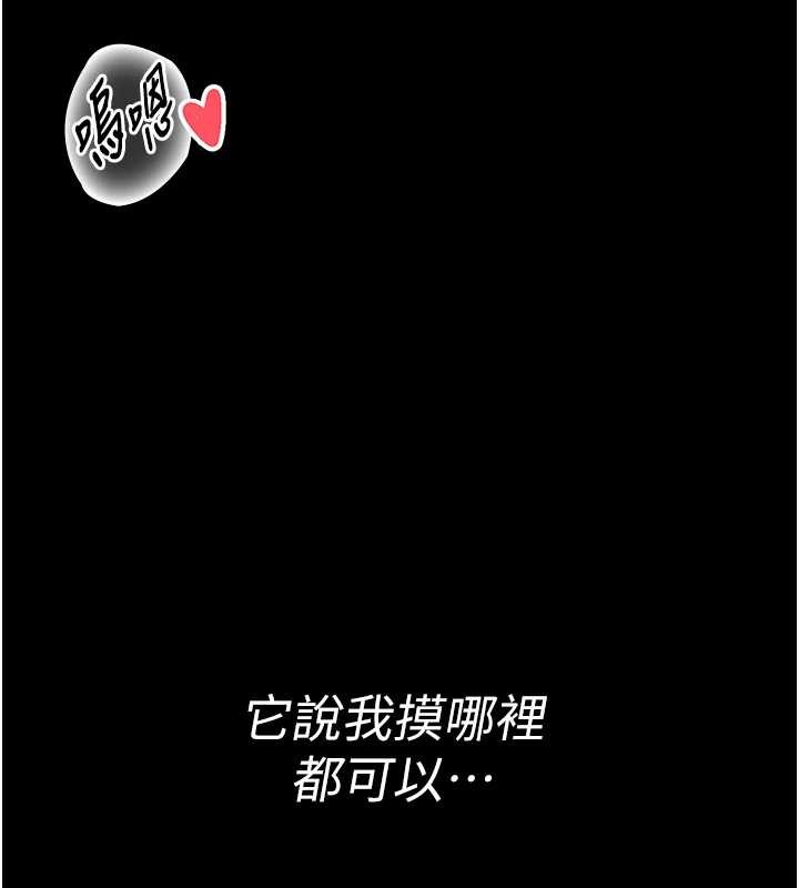第3话-唤醒女性本能的情慾按摩-馆长是大野狼-AloEN,古乐地,李周元（第6张）