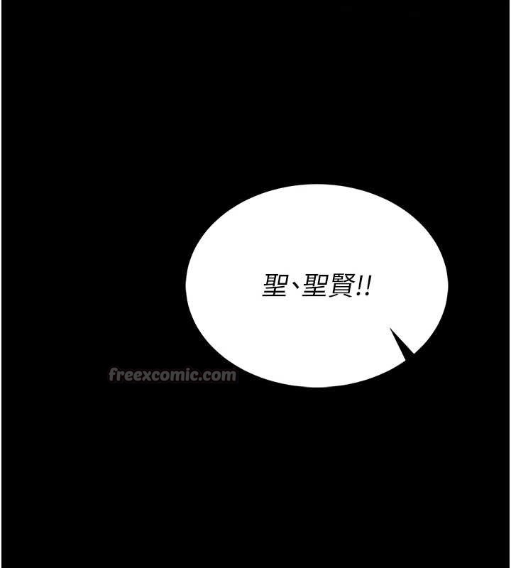 第3话-唤醒女性本能的情慾按摩-馆长是大野狼-AloEN,古乐地,李周元（第14张）