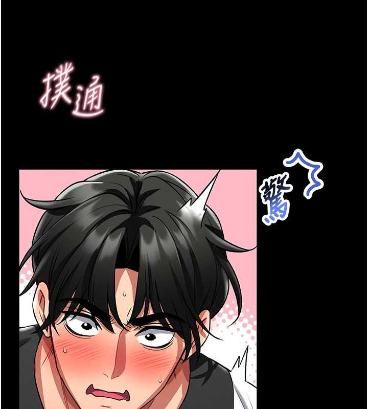 第3话-唤醒女性本能的情慾按摩-馆长是大野狼-AloEN,古乐地,李周元（第15张）