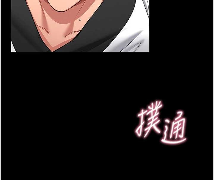 第3话-唤醒女性本能的情慾按摩-馆长是大野狼-AloEN,古乐地,李周元（第16张）