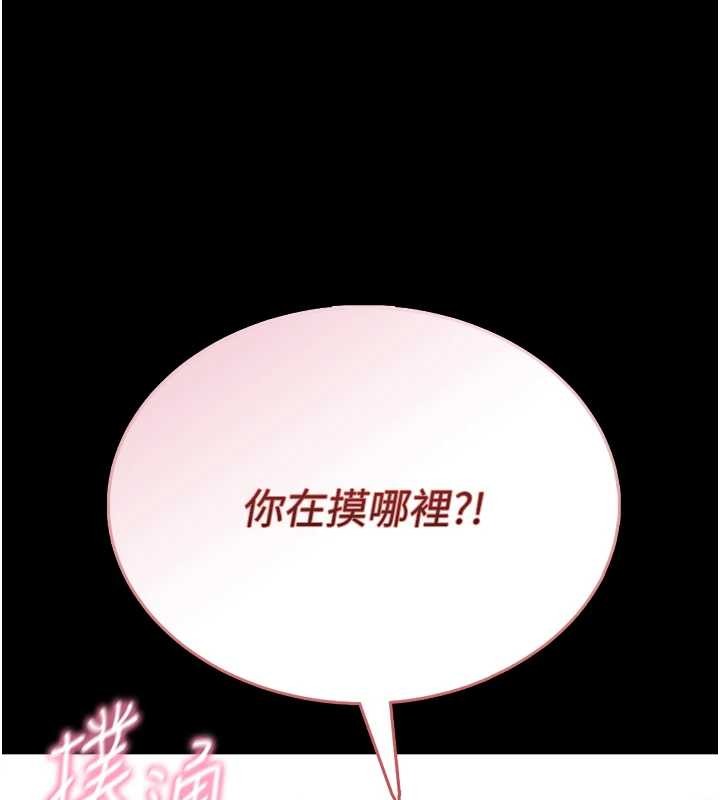 第3话-唤醒女性本能的情慾按摩-馆长是大野狼-AloEN,古乐地,李周元（第17张）