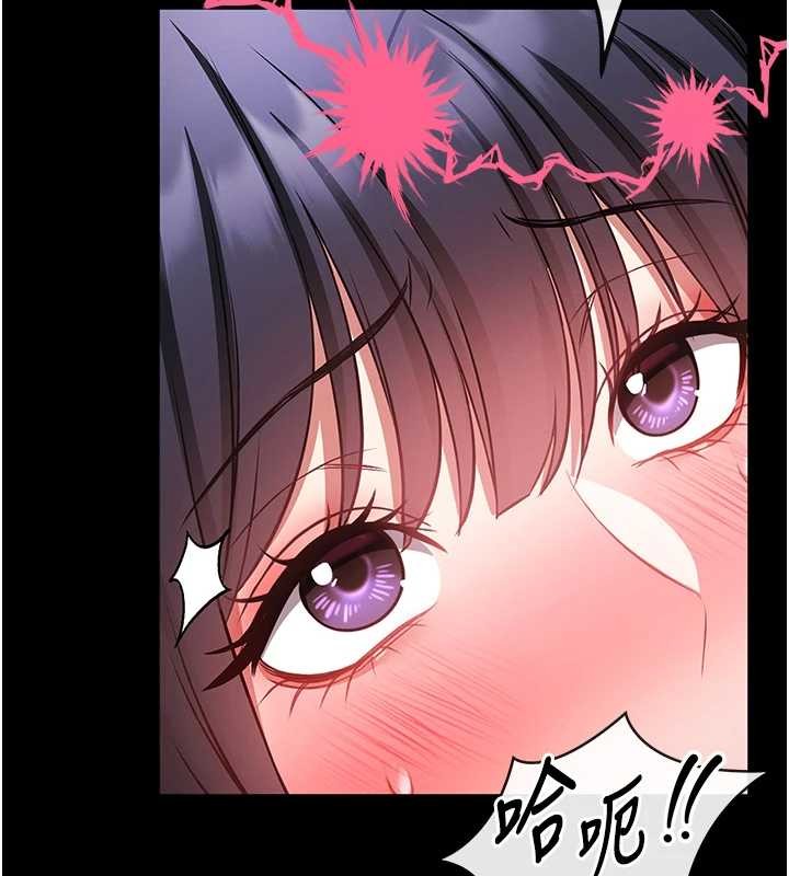 第4话-[紧急任务]攻略处女!-馆长是大野狼-AloEN,古乐地,李周元（第2张）