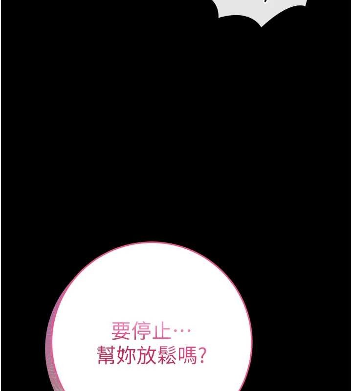 第4话-[紧急任务]攻略处女!-馆长是大野狼-AloEN,古乐地,李周元（第3张）