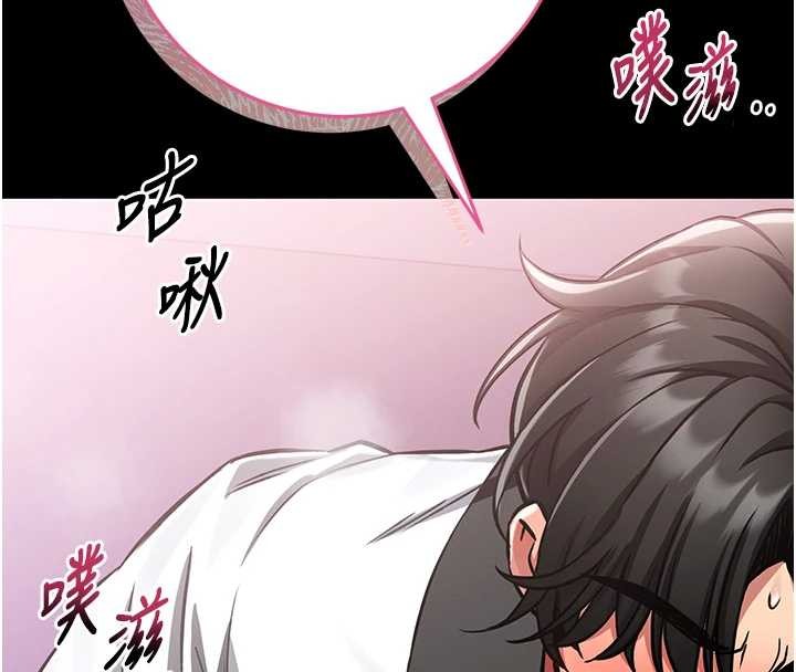 第4话-[紧急任务]攻略处女!-馆长是大野狼-AloEN,古乐地,李周元（第4张）