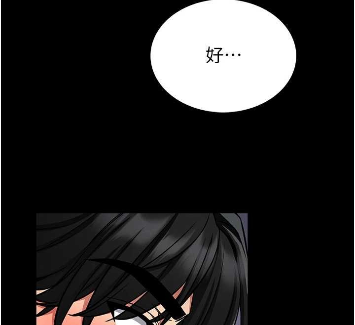 第4话-[紧急任务]攻略处女!-馆长是大野狼-AloEN,古乐地,李周元（第12张）