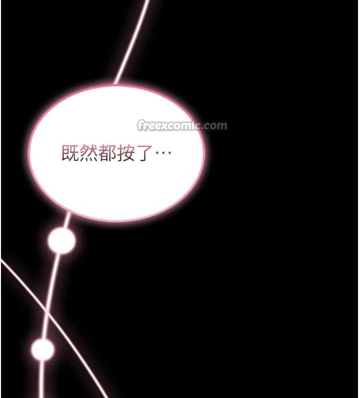 第4话-[紧急任务]攻略处女!-馆长是大野狼-AloEN,古乐地,李周元（第14张）