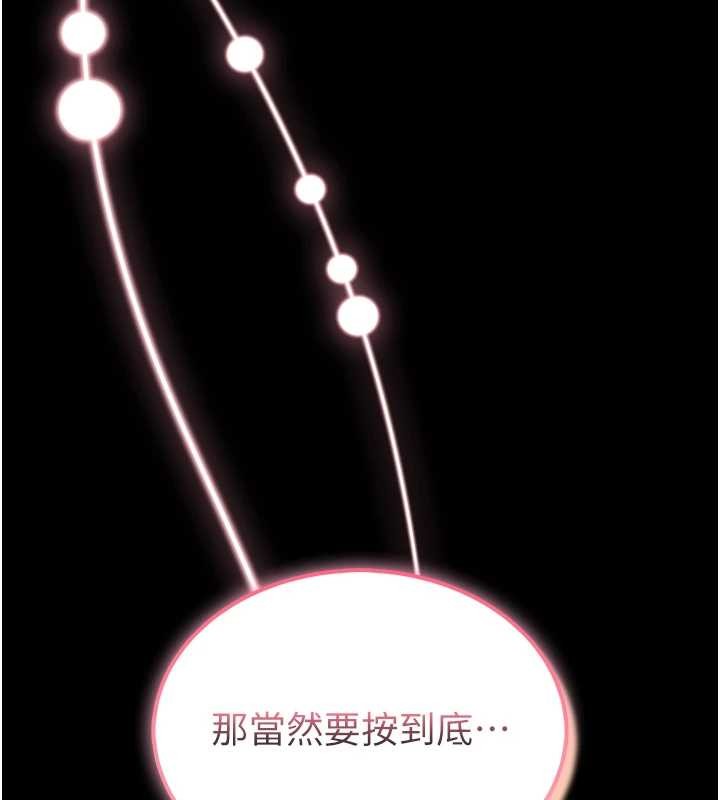 第4话-[紧急任务]攻略处女!-馆长是大野狼-AloEN,古乐地,李周元（第15张）