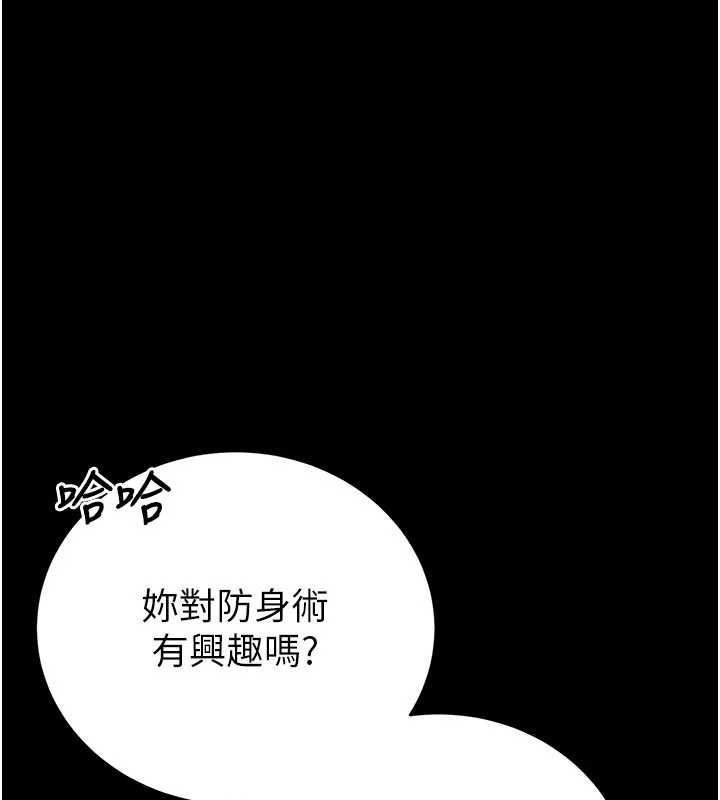 第5话-迴荡在泳池的啪啪声-馆长是大野狼-AloEN,古乐地,李周元（第1张）