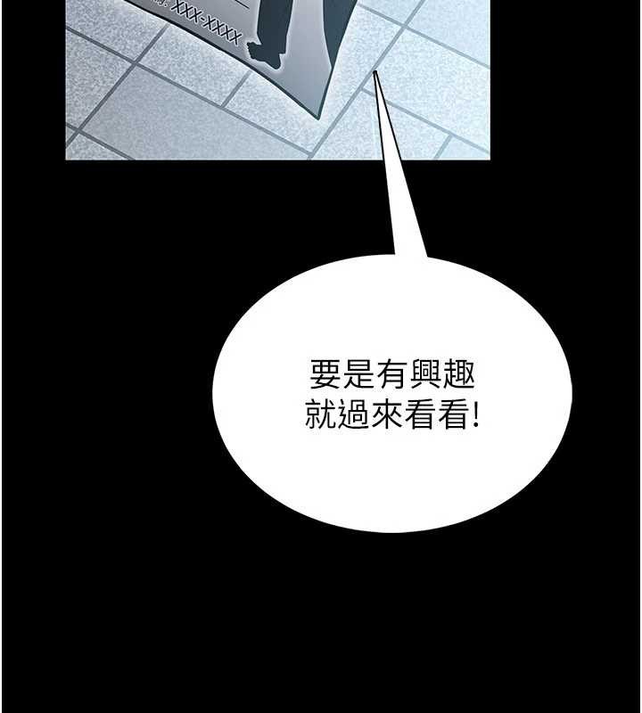 第5话-迴荡在泳池的啪啪声-馆长是大野狼-AloEN,古乐地,李周元（第3张）