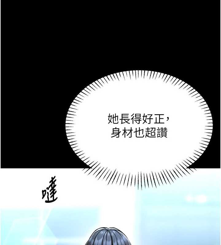 第5话-迴荡在泳池的啪啪声-馆长是大野狼-AloEN,古乐地,李周元（第7张）