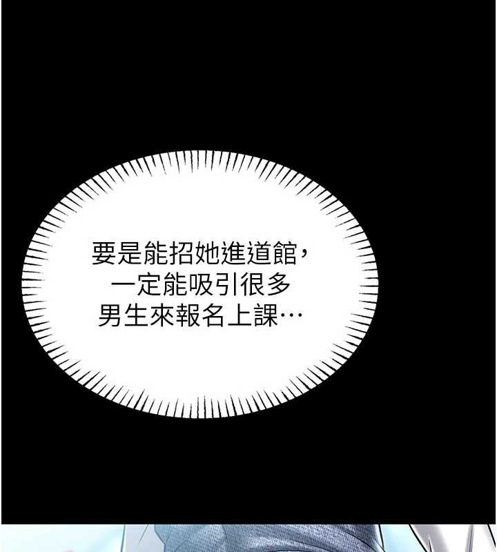 第5话-迴荡在泳池的啪啪声-馆长是大野狼-AloEN,古乐地,李周元（第10张）