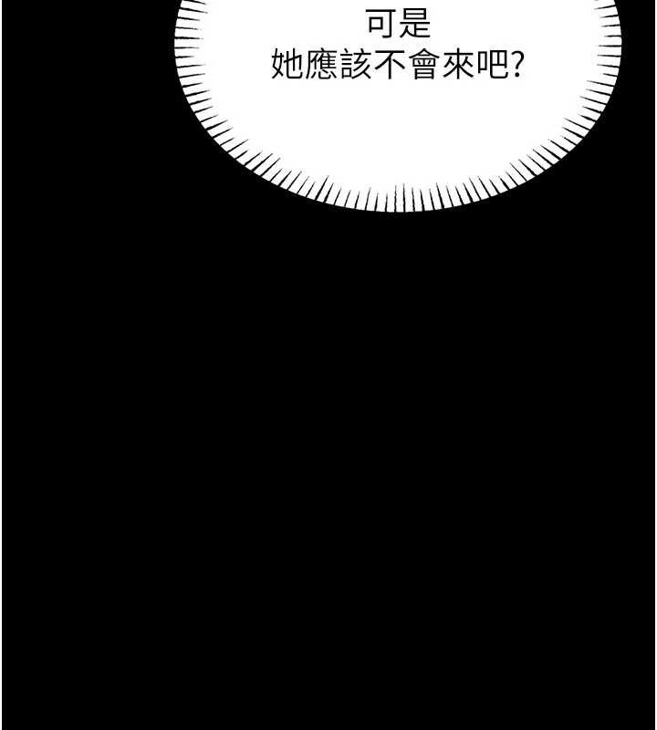 第5话-迴荡在泳池的啪啪声-馆长是大野狼-AloEN,古乐地,李周元（第13张）