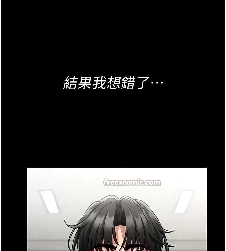 第5话-迴荡在泳池的啪啪声-馆长是大野狼-AloEN,古乐地,李周元（第14张）