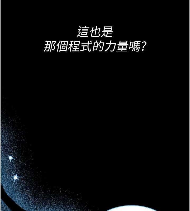 第5话-迴荡在泳池的啪啪声-馆长是大野狼-AloEN,古乐地,李周元（第16张）