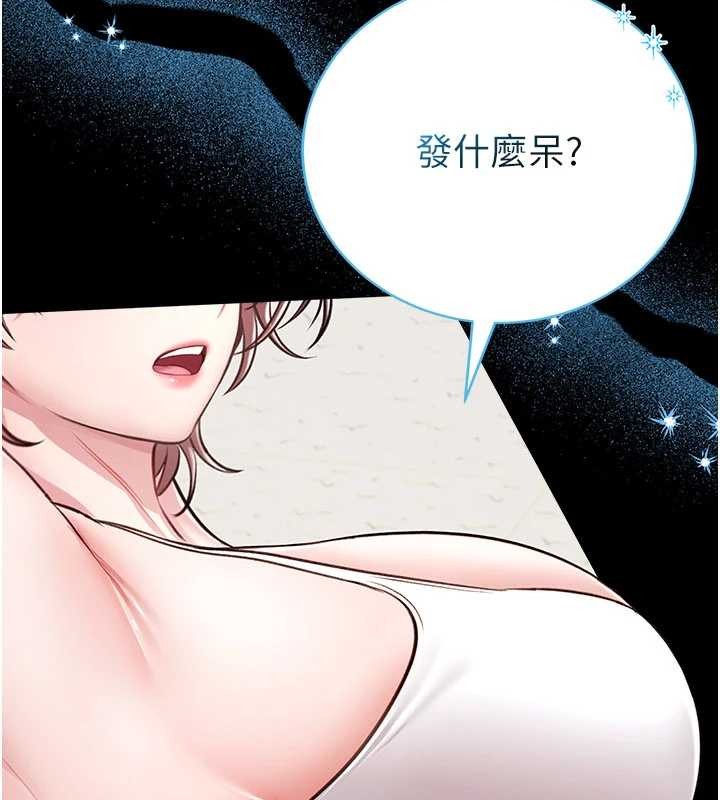第5话-迴荡在泳池的啪啪声-馆长是大野狼-AloEN,古乐地,李周元（第17张）
