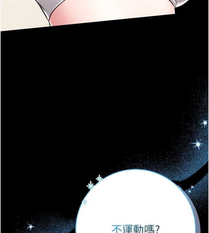 第5话-迴荡在泳池的啪啪声-馆长是大野狼-AloEN,古乐地,李周元（第19张）