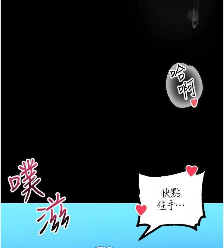 第6话-我用小穴来温暖你的肉棒-馆长是大野狼-AloEN,古乐地,李周元（第5张）