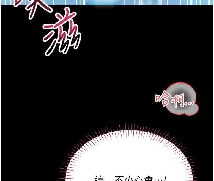 第6话-我用小穴来温暖你的肉棒-馆长是大野狼-AloEN,古乐地,李周元（第8张）