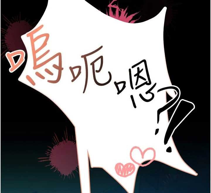 第6话-我用小穴来温暖你的肉棒-馆长是大野狼-AloEN,古乐地,李周元（第12张）