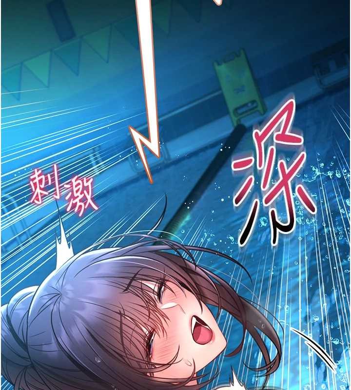 第6话-我用小穴来温暖你的肉棒-馆长是大野狼-AloEN,古乐地,李周元（第13张）