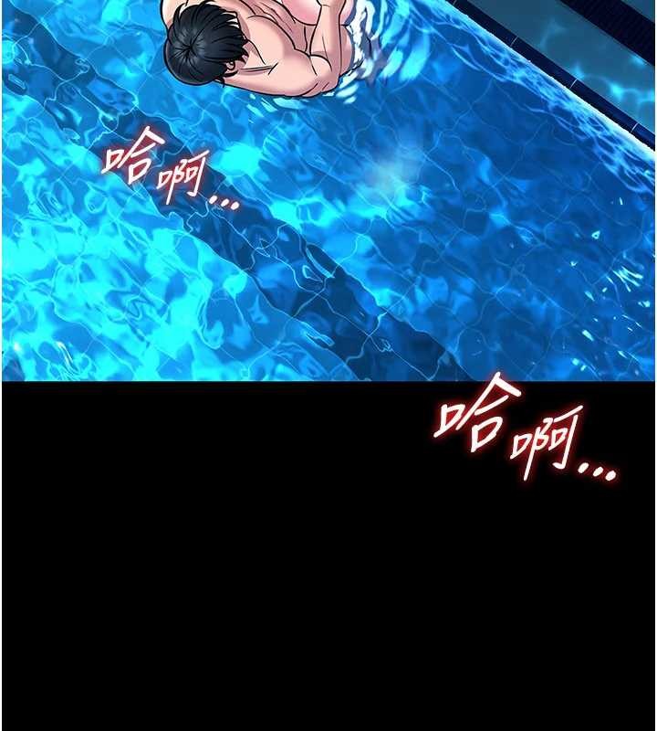 第7话-美女人妻的乳交几颗星?-馆长是大野狼-AloEN,古乐地,李周元（第5张）