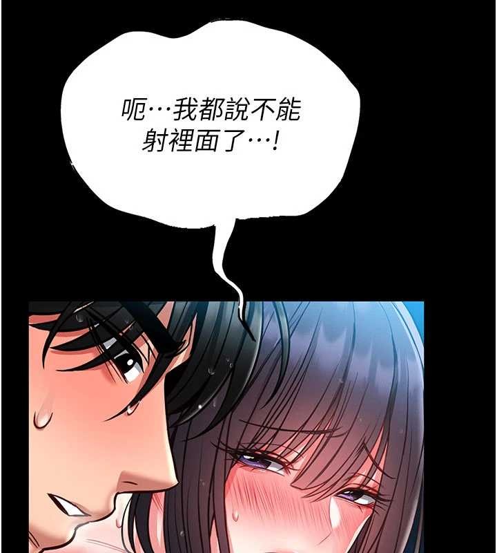 第7话-美女人妻的乳交几颗星?-馆长是大野狼-AloEN,古乐地,李周元（第7张）