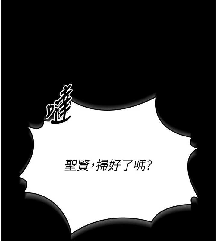 第7话-美女人妻的乳交几颗星?-馆长是大野狼-AloEN,古乐地,李周元（第9张）