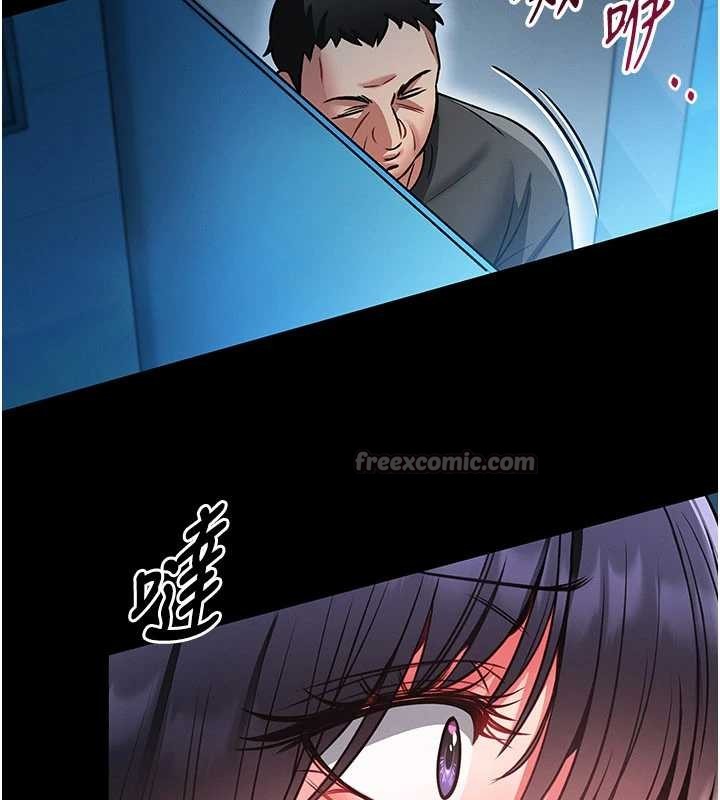 第7话-美女人妻的乳交几颗星?-馆长是大野狼-AloEN,古乐地,李周元（第14张）