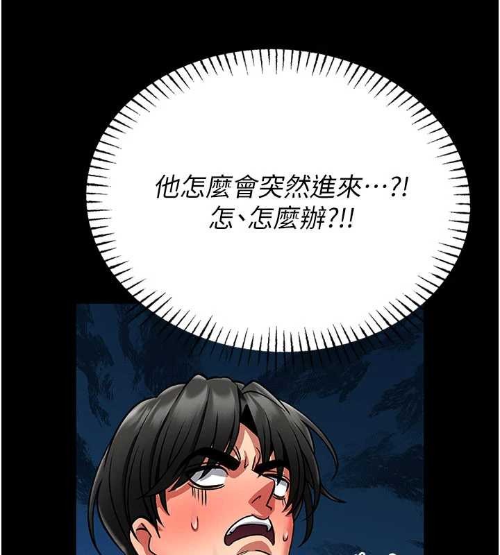 第7话-美女人妻的乳交几颗星?-馆长是大野狼-AloEN,古乐地,李周元（第16张）