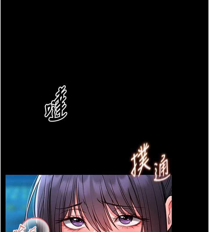 第7话-美女人妻的乳交几颗星?-馆长是大野狼-AloEN,古乐地,李周元（第18张）