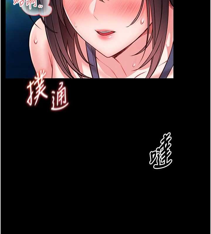 第7话-美女人妻的乳交几颗星?-馆长是大野狼-AloEN,古乐地,李周元（第19张）