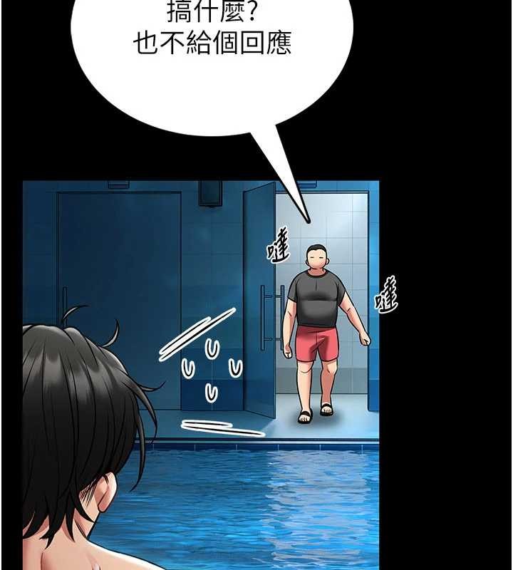 第7话-美女人妻的乳交几颗星?-馆长是大野狼-AloEN,古乐地,李周元（第22张）