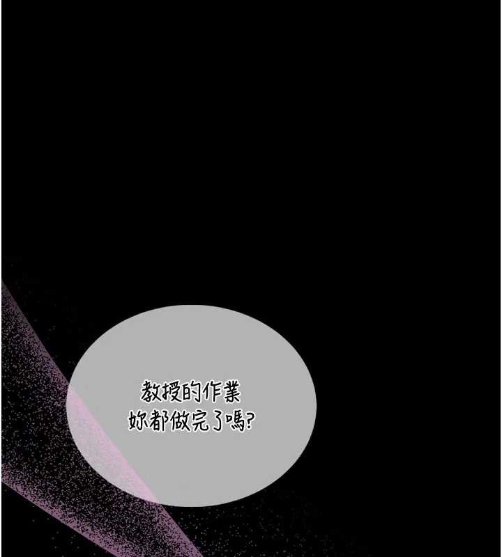 第8话-把店长顶到喷任务大成功?!-馆长是大野狼-AloEN,古乐地,李周元（第1张）