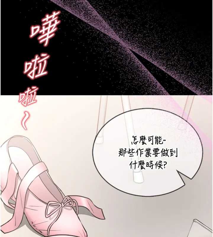第8话-把店长顶到喷任务大成功?!-馆长是大野狼-AloEN,古乐地,李周元（第2张）