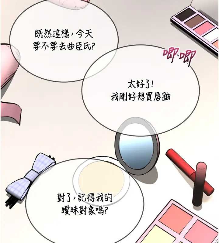第8话-把店长顶到喷任务大成功?!-馆长是大野狼-AloEN,古乐地,李周元（第3张）