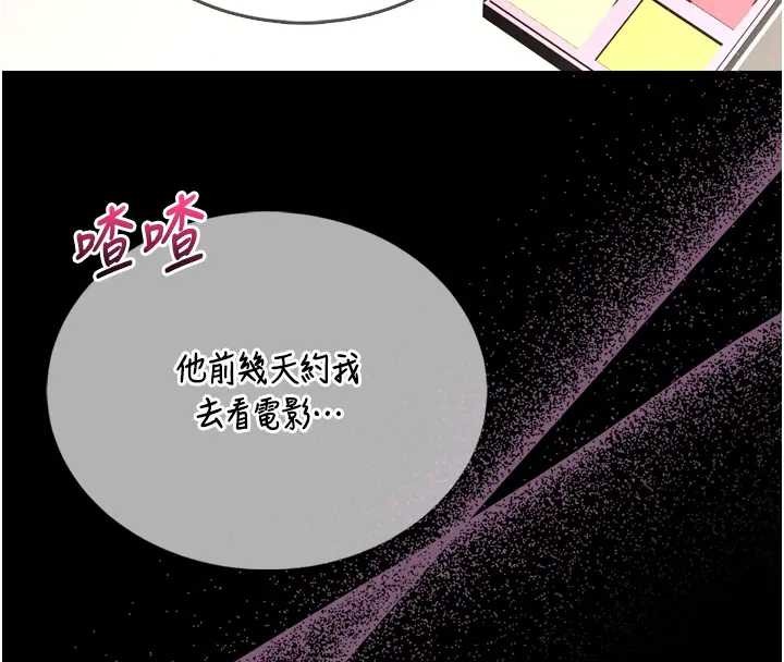第8话-把店长顶到喷任务大成功?!-馆长是大野狼-AloEN,古乐地,李周元（第4张）