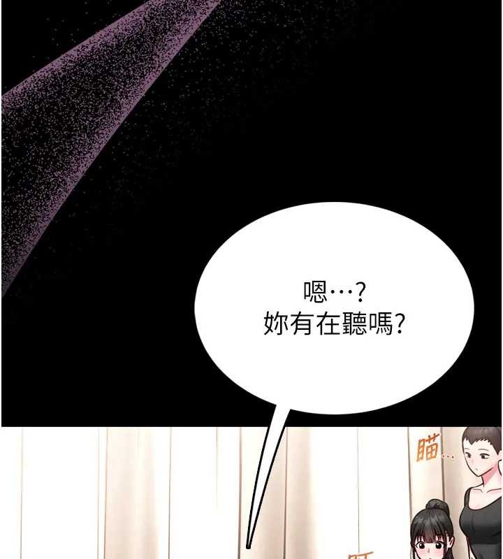 第8话-把店长顶到喷任务大成功?!-馆长是大野狼-AloEN,古乐地,李周元（第5张）