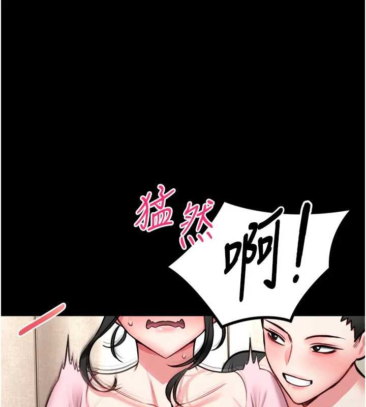 第8话-把店长顶到喷任务大成功?!-馆长是大野狼-AloEN,古乐地,李周元（第9张）
