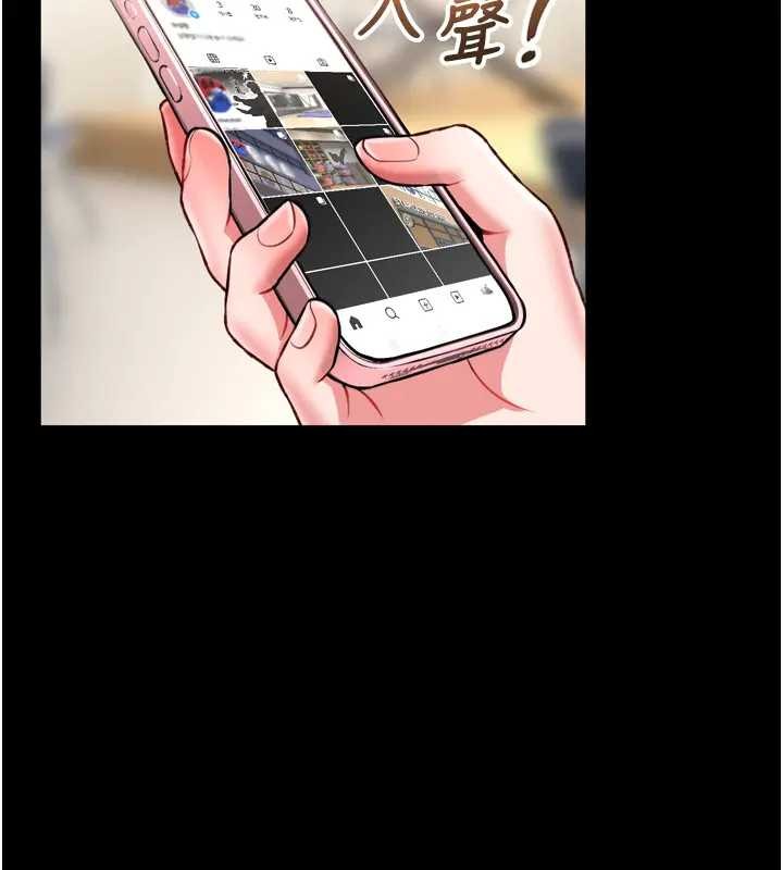 第8话-把店长顶到喷任务大成功?!-馆长是大野狼-AloEN,古乐地,李周元（第13张）